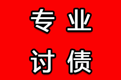 如何搜集欠款人个人信息